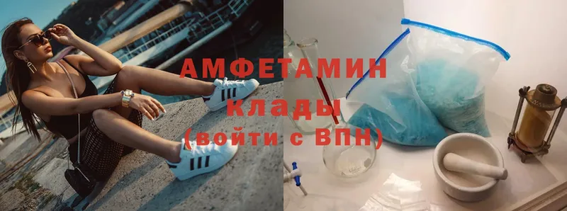 blacksprut   Боровичи  Amphetamine Premium  купить закладку 