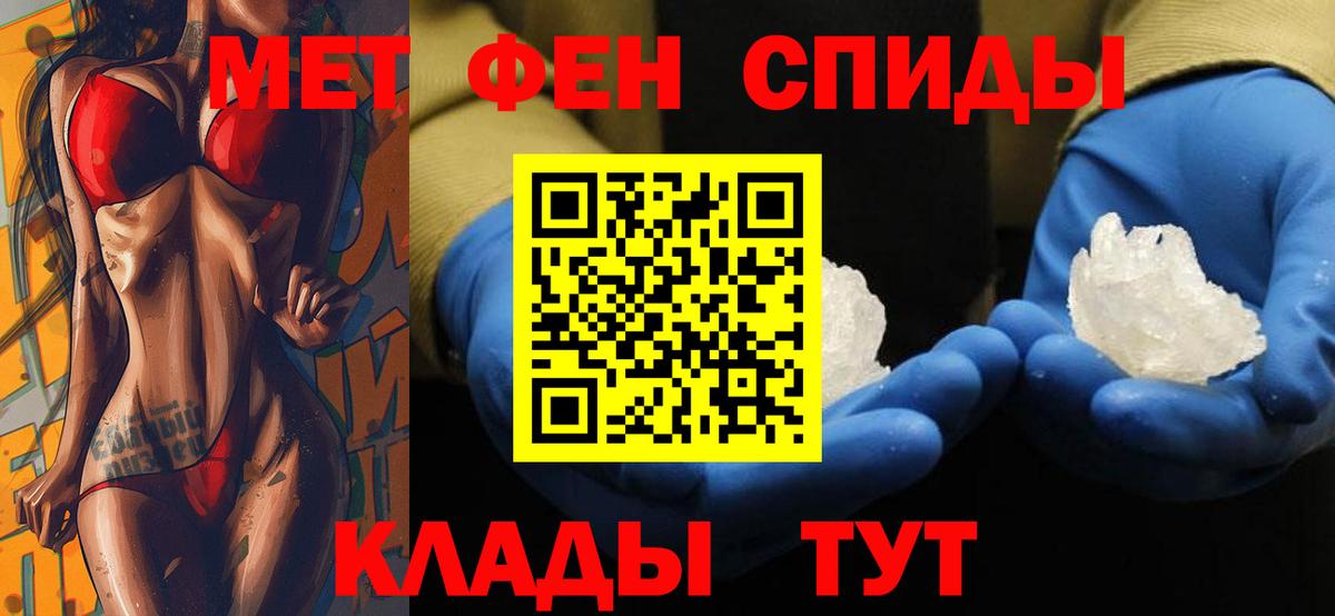Amphetamine Premium  АМФЕТАМИН  Боровичи 