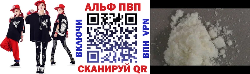 блэк спрут вход  Боровичи  A-PVP кристаллы 
