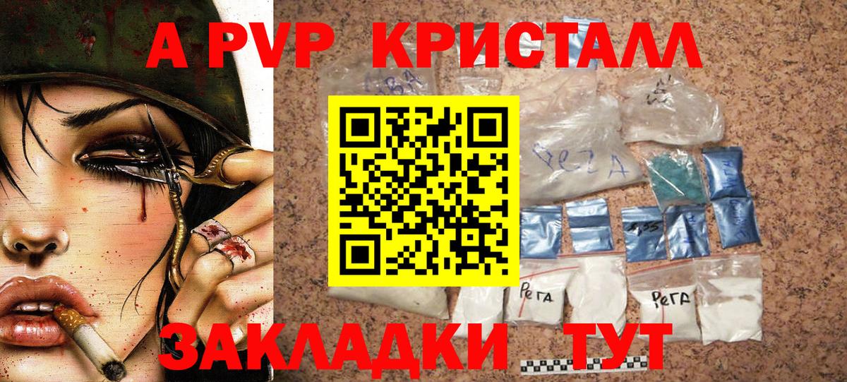 Боровичи  Мефедрон   МЕТ  Каннабис  АМФЕТАМИН кристаллы  МЕФ кристаллы  ГЕРОИН 