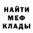 Кетамин VHQ Nelli Penner