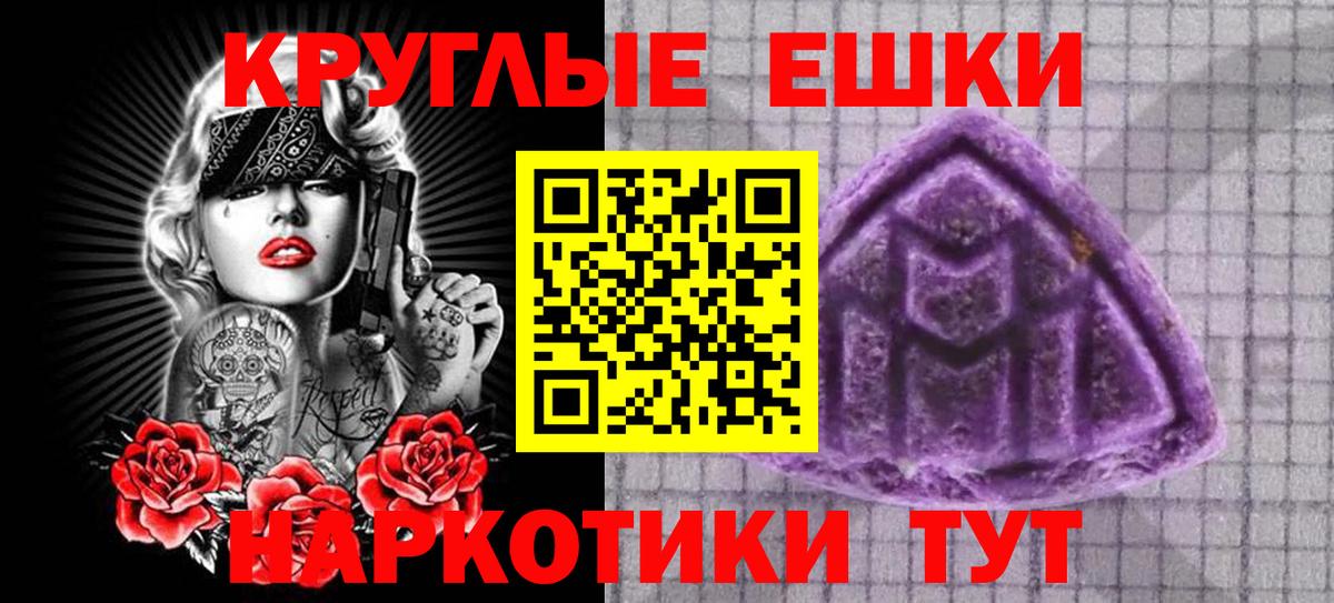 Экстази  Боровичи  Ecstasy MDMA  Ecstasy Cube 