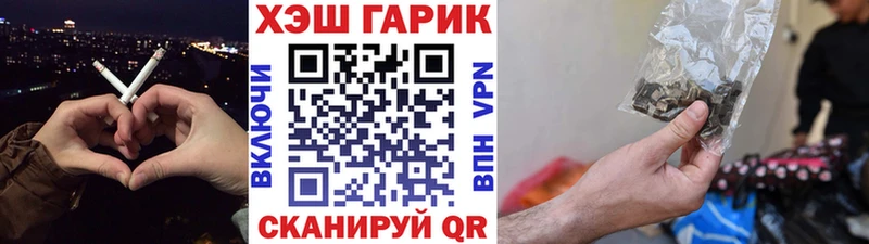 ГАШИШ ice o lator  Боровичи 