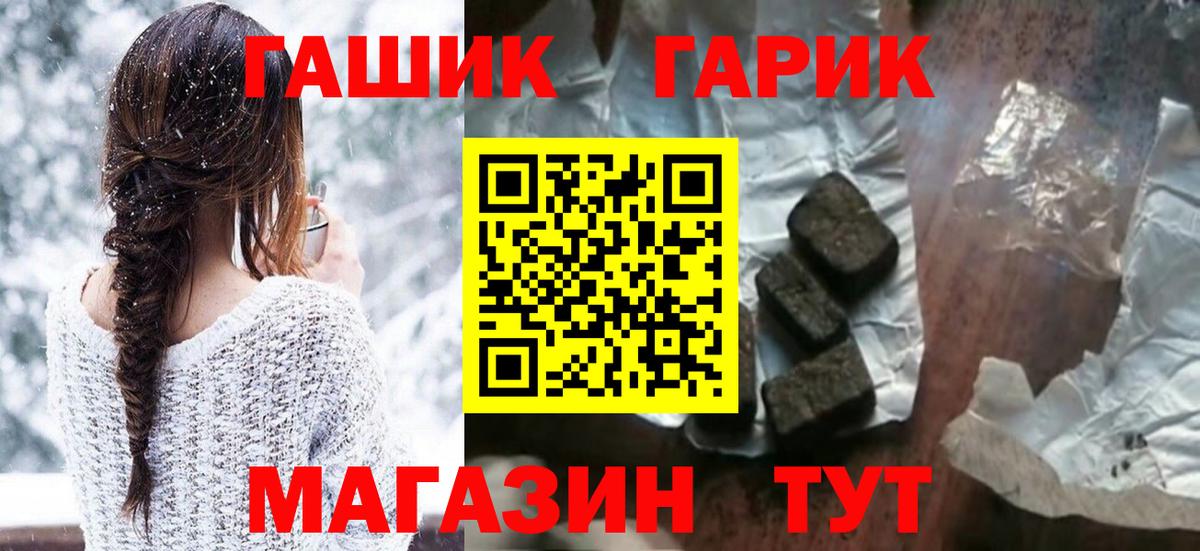 ГАШИШ AMNESIA HAZE  Гашиш  Боровичи 