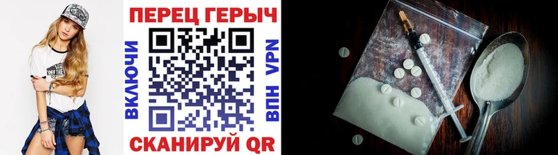 закладки  mega зеркало  ГЕРОИН Heroin  Боровичи 