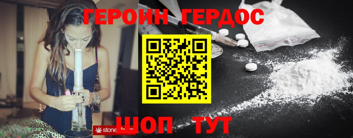 Марихуана Боровичи