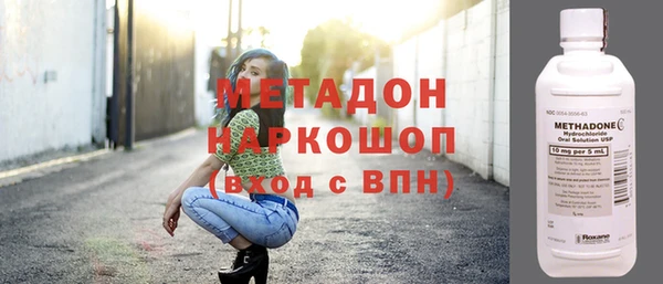спайс Переславль-Залесский