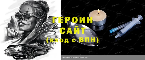 спайс Переславль-Залесский
