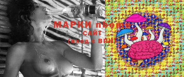 спайс Переславль-Залесский