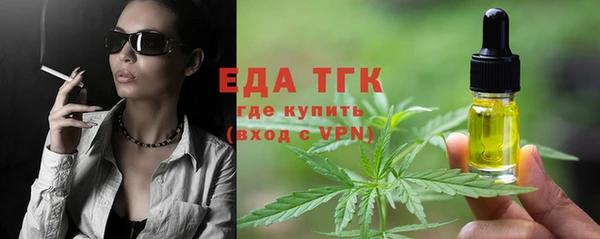 гашиш Пересвет