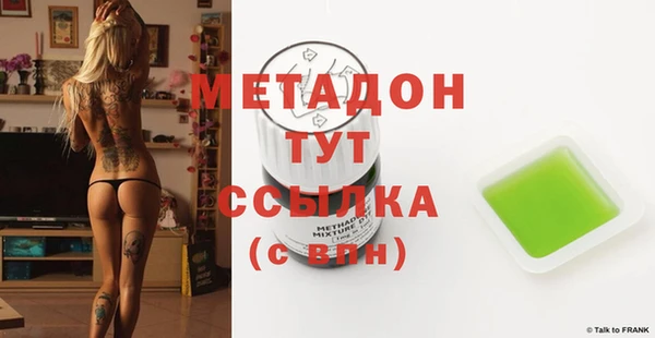 спайс Переславль-Залесский