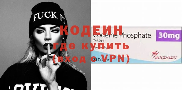 спайс Переславль-Залесский