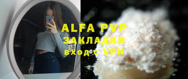 гашиш Пересвет