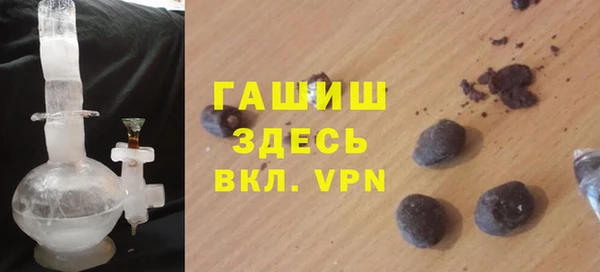 гашиш Пересвет