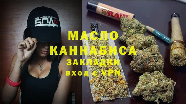 спайс Переславль-Залесский