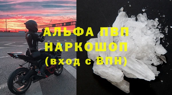 спайс Переславль-Залесский