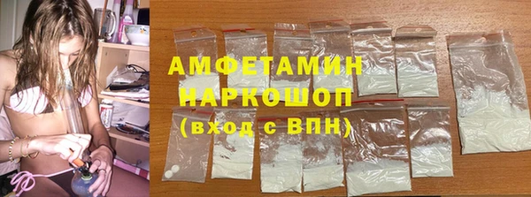 гашиш Пересвет
