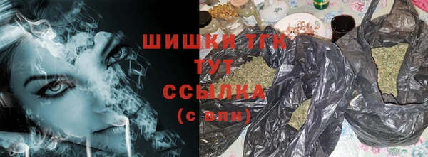 спайс Переславль-Залесский