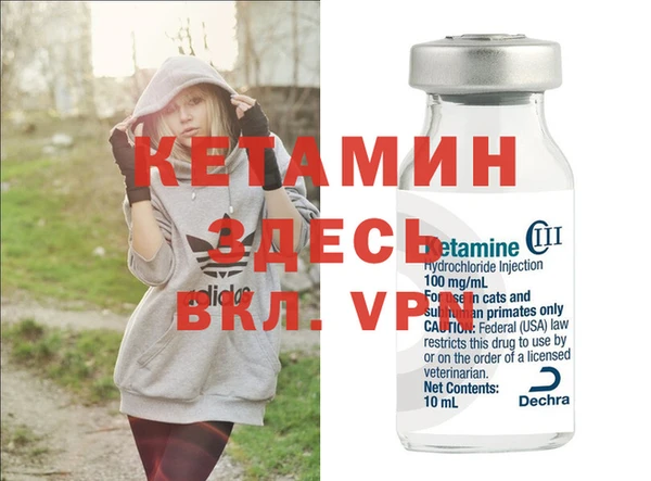 спайс Переславль-Залесский
