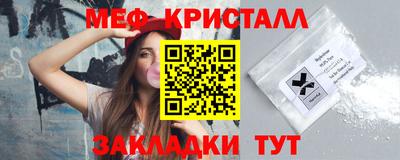 мескалин Аргун