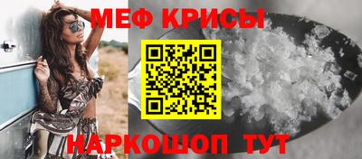 мефедрон VHQ Апрелевка