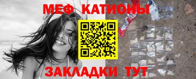 мескалин Аргун