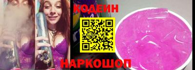 мескалин Аргун