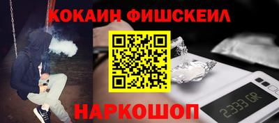 марихуана Апшеронск