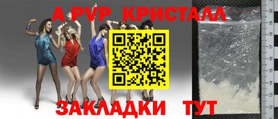 хмурый Апрелевка