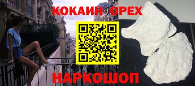 марихуана Апшеронск