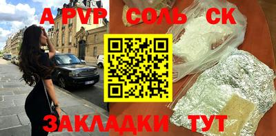 марихуана Апшеронск