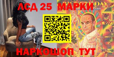 мескалин Аргун