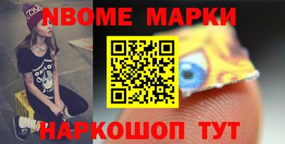 мескалин Аргун