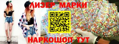 марихуана Апшеронск