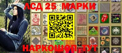 марихуана Бугуруслан