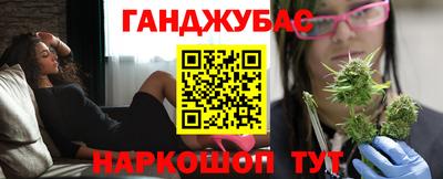 дистиллят марихуана Апшеронск