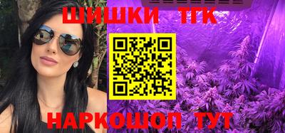 марихуана Апшеронск