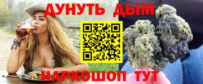 дистиллят марихуана Апшеронск