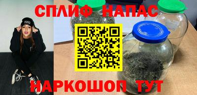 мефедрон VHQ Апрелевка