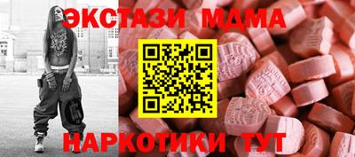 мескалин Аргун