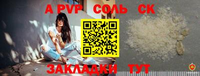 дистиллят марихуана Апшеронск