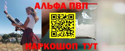мескалин Аргун