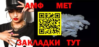 мескалин Аргун