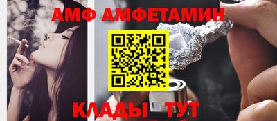 мефедрон VHQ Апрелевка