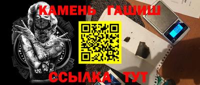 дистиллят марихуана Апшеронск