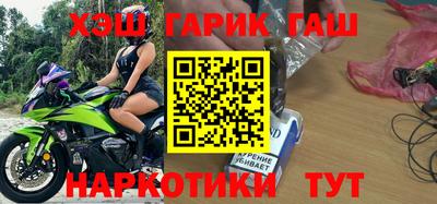 мефедрон VHQ Апрелевка