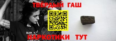 дистиллят марихуана Апшеронск