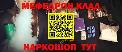 мескалин Аргун