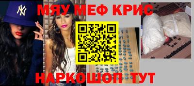 мескалин Аргун