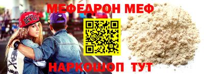 соль курить ск Абакан